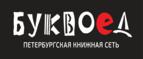 Скидки до 25% на книги! Библионочь на bookvoed.ru!
 - Рославль