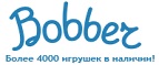 300 рублей в подарок на телефон при покупке куклы Barbie! - Рославль
